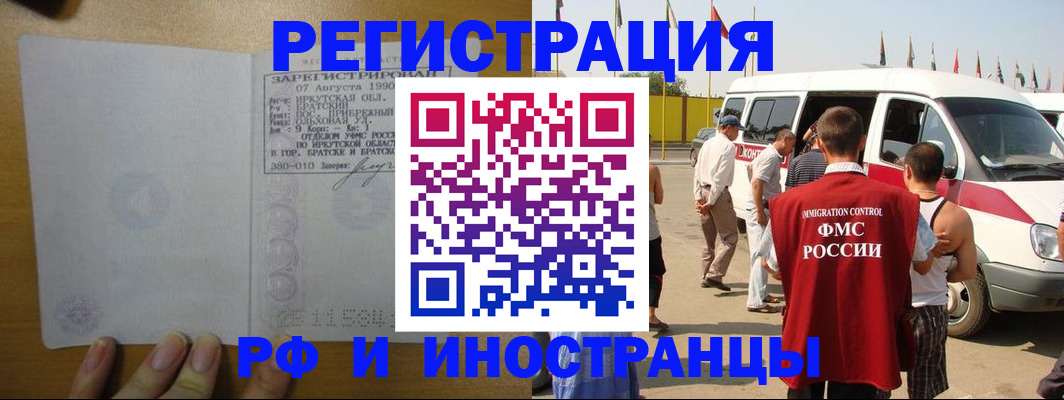 регистрация для дет. сада в Керчи